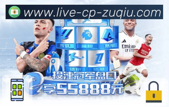 <strong>足彩</strong> App 数据看板