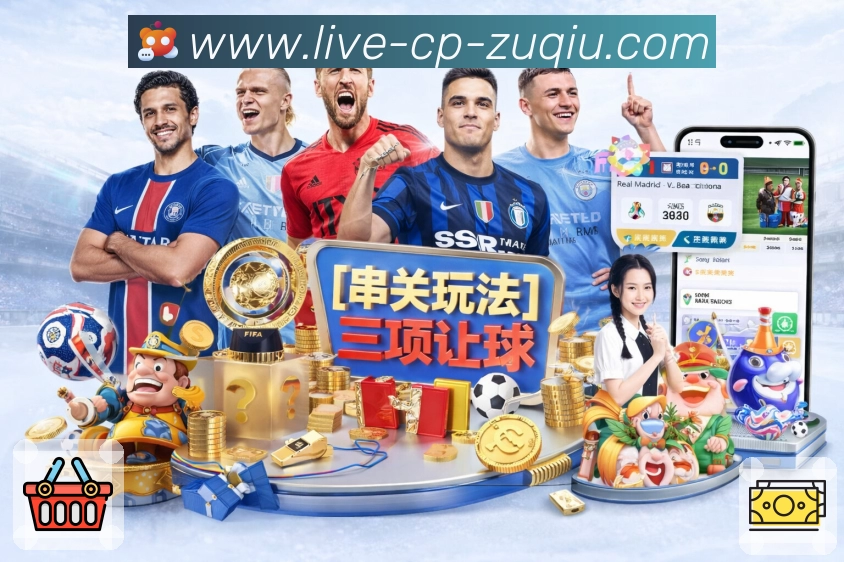 <strong>足彩</strong> 下载二维码